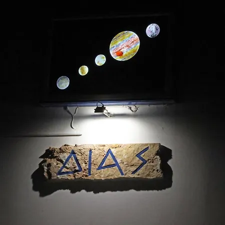Dias アパート *